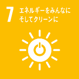 アイコン：エネルギーをみんなにそしてクリーンに