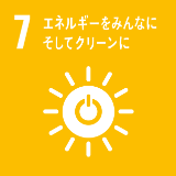 アイコン：エネルギーをみんなにそしてクリーンに