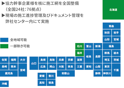 図：エリアマップ
